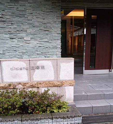 No.26　マンション管理及び清掃スタッフ　パート